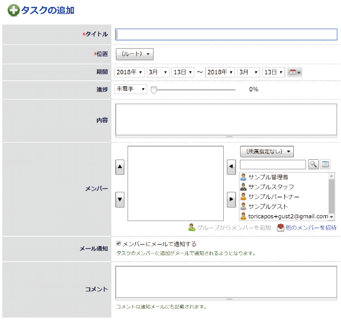 タスク マニュアル ブラビオ Brabio