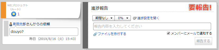 プロジェクト管理とは 流れ 手法まで ブラビオ Brabio